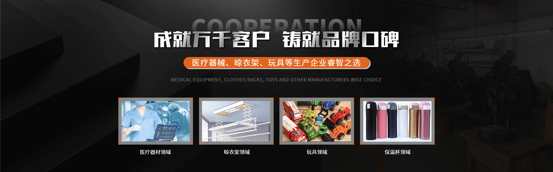 弘泰達五金制品banner 弘泰達五金制品banner